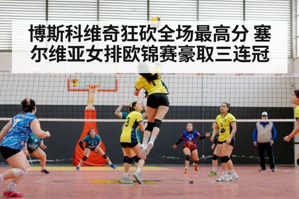 female volleyball player spike